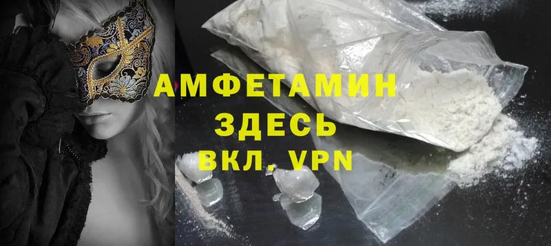 Amphetamine 98%  ОМГ ОМГ вход  Нелидово 