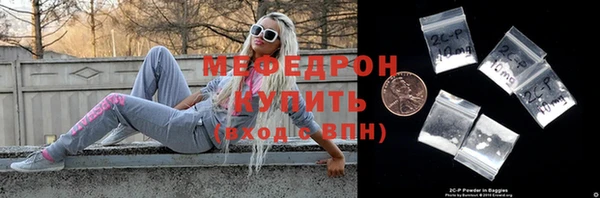 мефедрон VHQ Беломорск