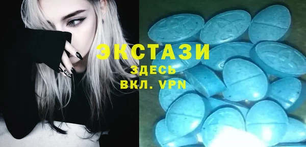 MDMA Premium VHQ Белоозёрский