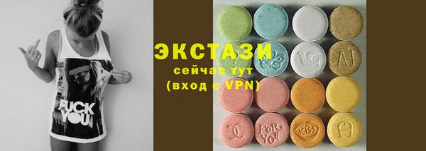 MDMA Premium VHQ Белоозёрский