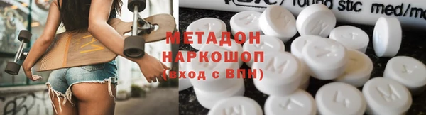 MDMA Premium VHQ Белоозёрский