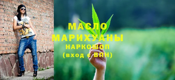 мефедрон VHQ Беломорск