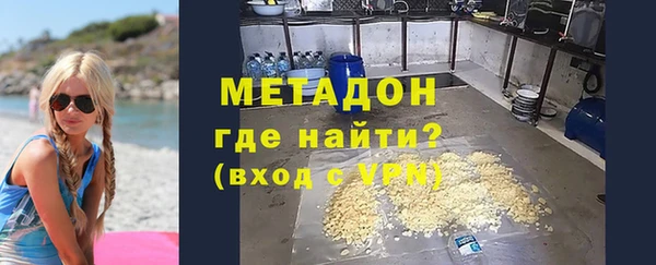 мефедрон VHQ Беломорск