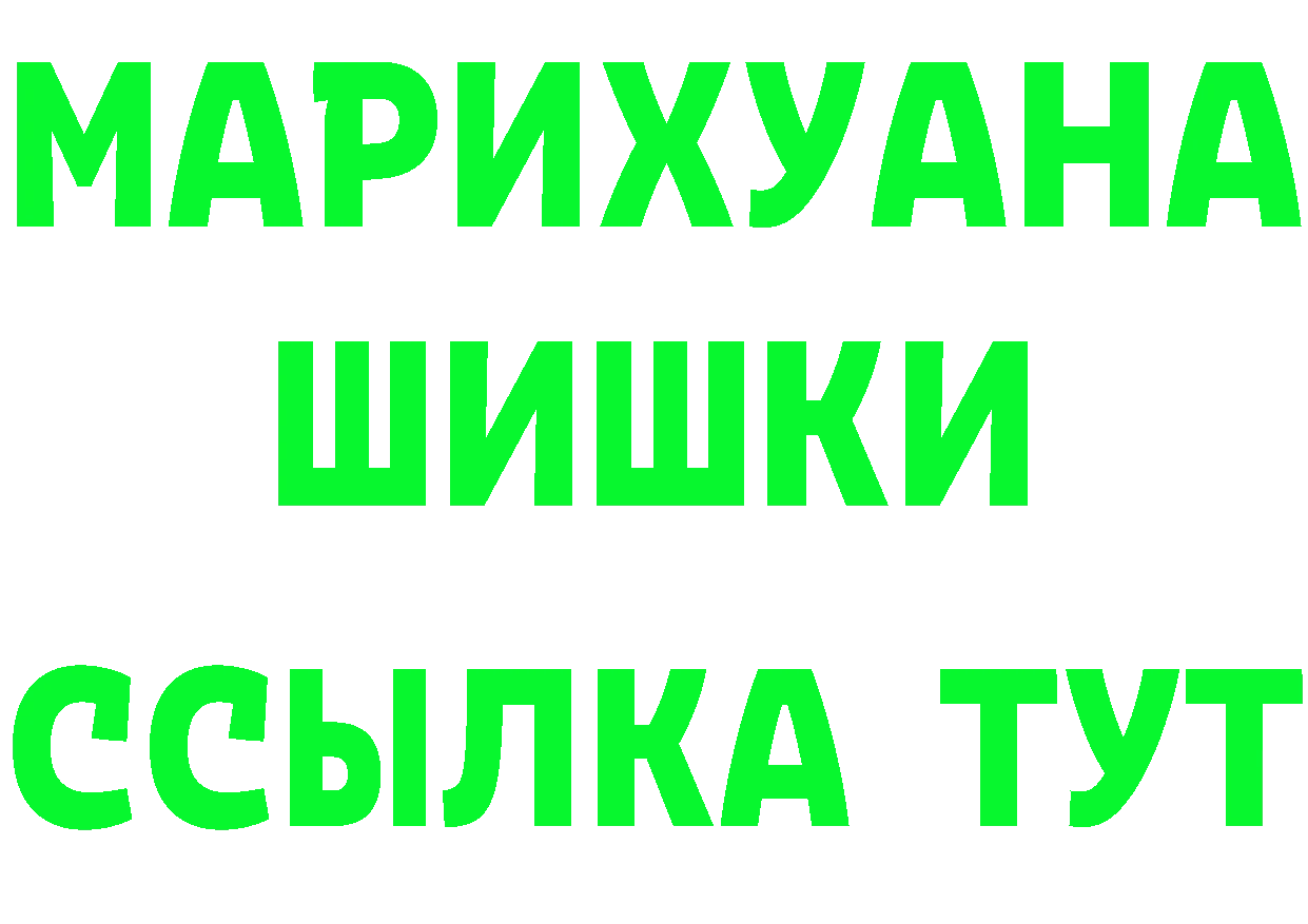 Amphetamine Розовый ТОР площадка mega Нелидово