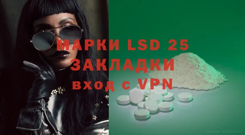 LSD-25 экстази ecstasy Нелидово